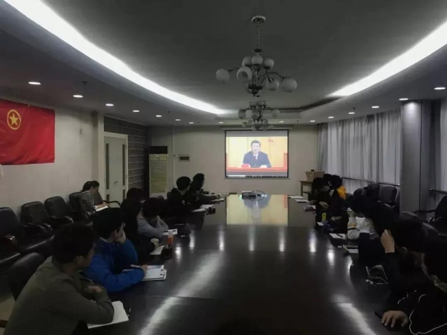 观看五四大会 观看五四大会